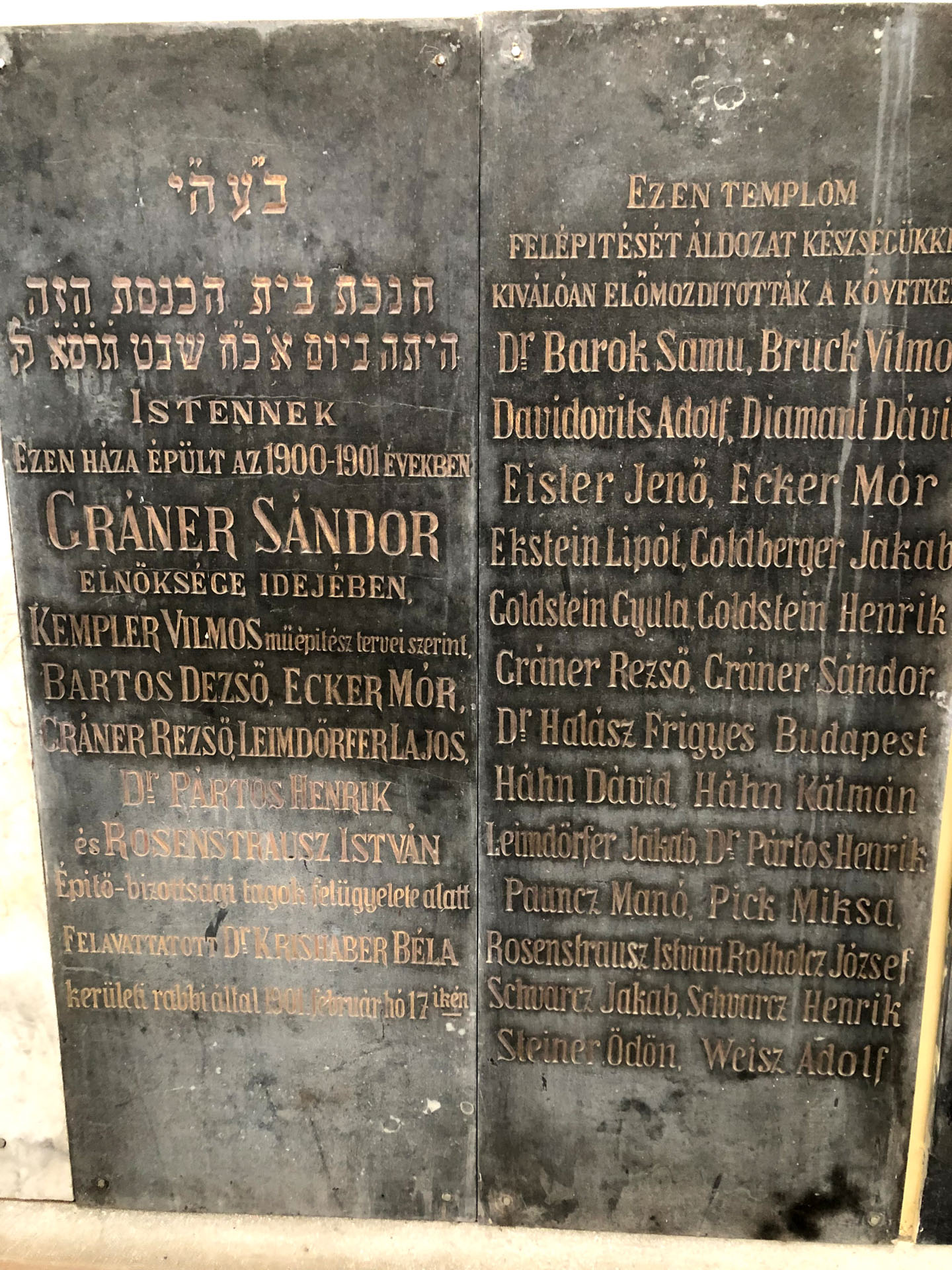 Emléktábla (Kozma utcai temető) Emléktábla (Kozma utcai temető)